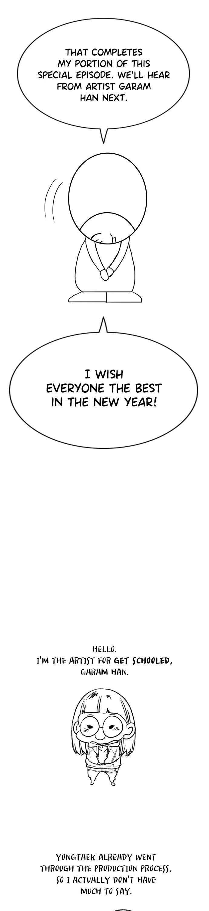 Get Schooled chapter 112 page 33