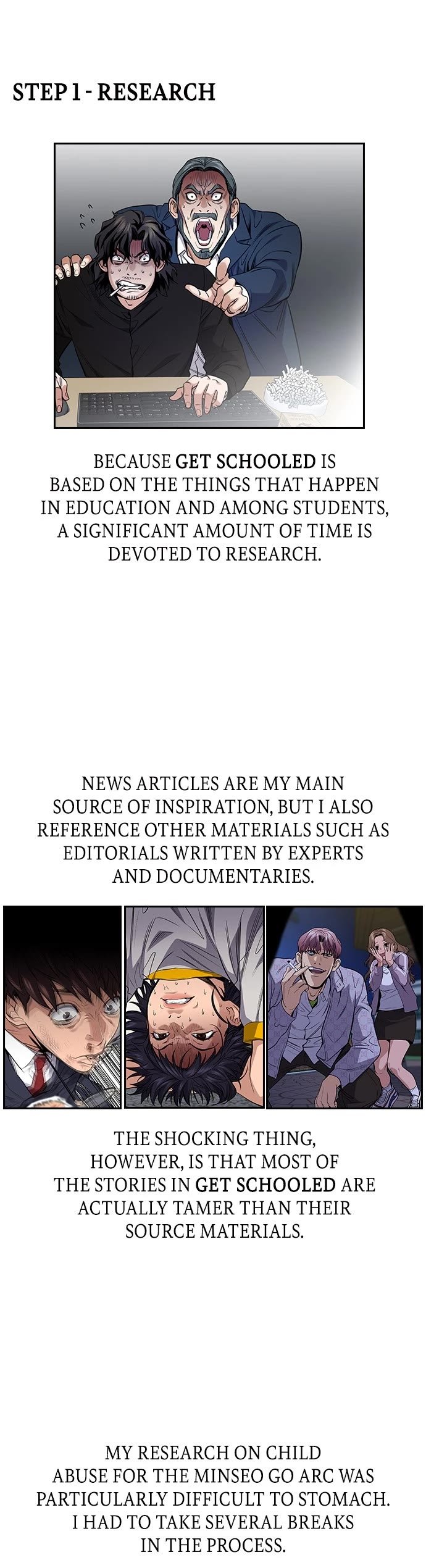 Get Schooled chapter 112 page 4