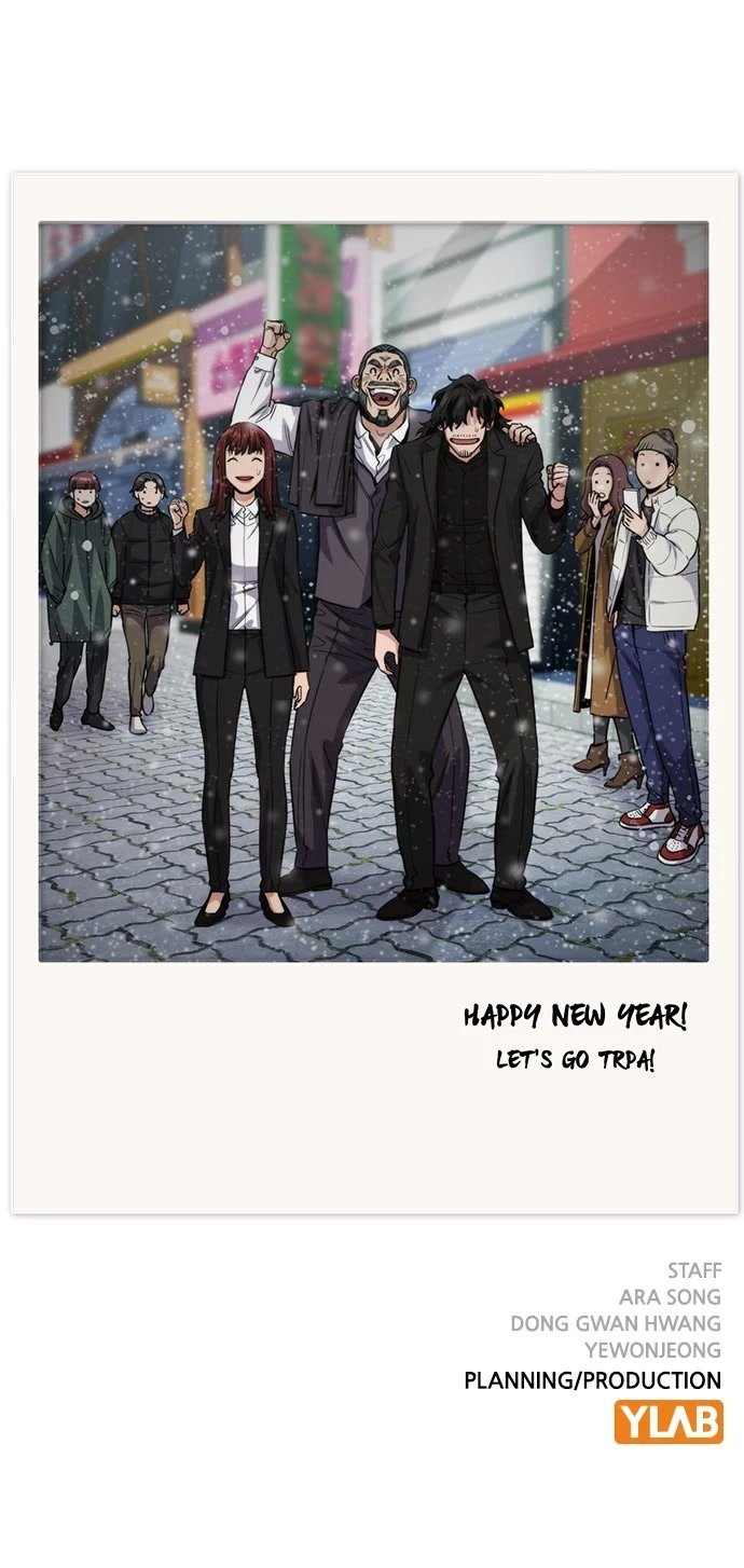 Get Schooled chapter 112 page 41