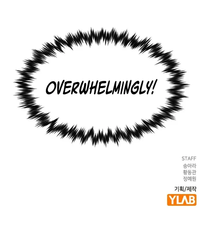 Get Schooled chapter 114 page 17