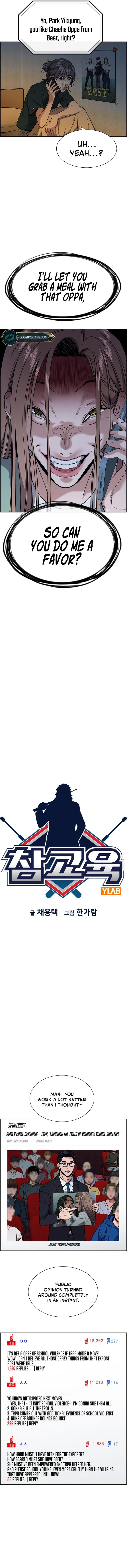 Get Schooled chapter 115 page 2