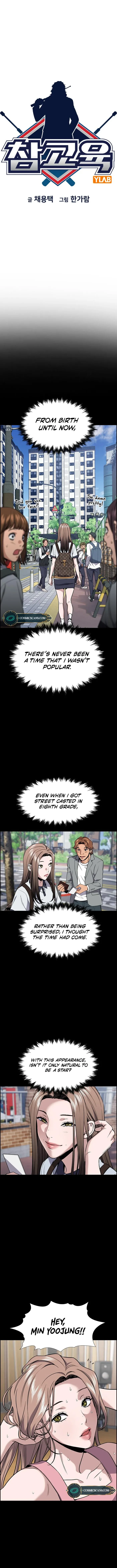 Get Schooled chapter 116 page 4