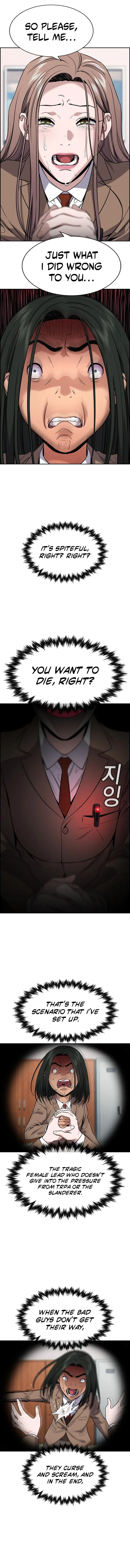 Get Schooled chapter 117 page 10