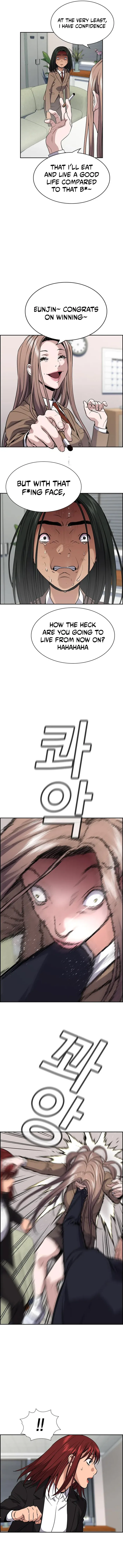 Get Schooled chapter 117 page 14