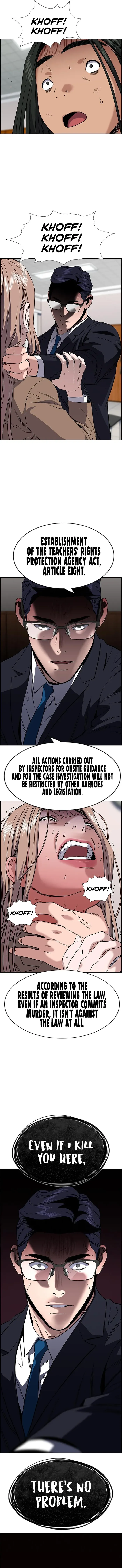 Get Schooled chapter 117 page 15