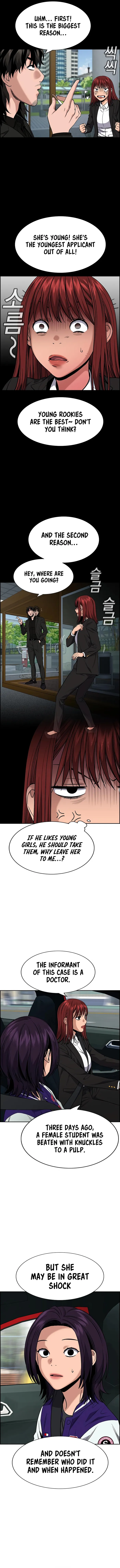 Get Schooled chapter 119 page 5