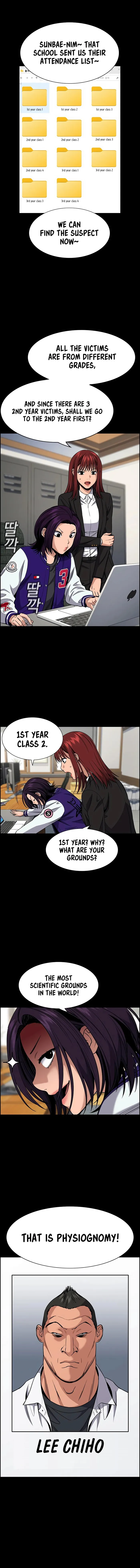 Get Schooled chapter 120 page 1