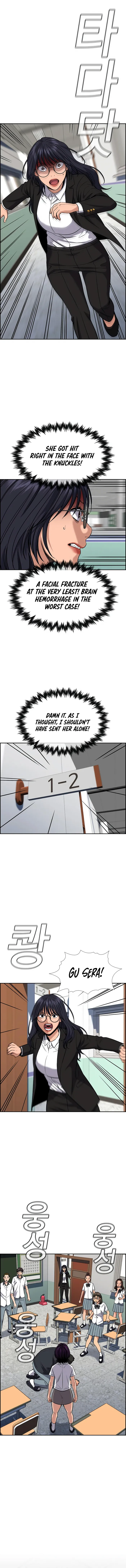 Get Schooled chapter 120 page 12