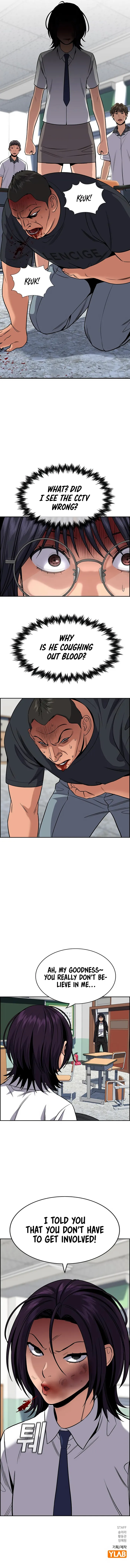 Get Schooled chapter 120 page 13