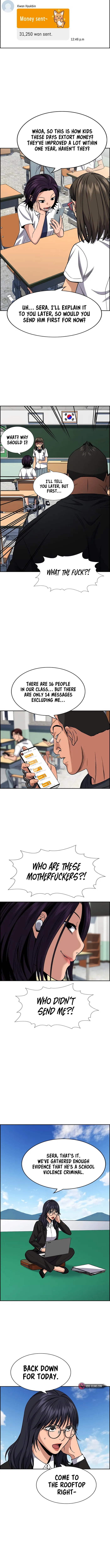 Get Schooled chapter 120 page 7