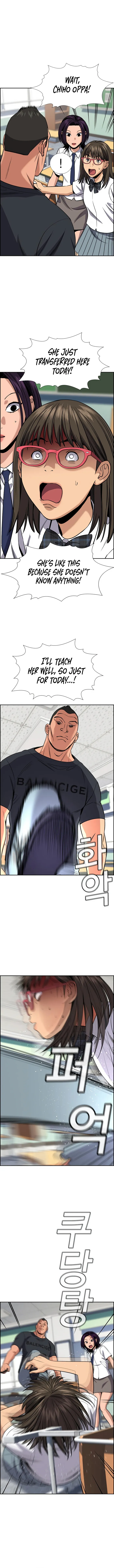 Get Schooled chapter 120 page 9