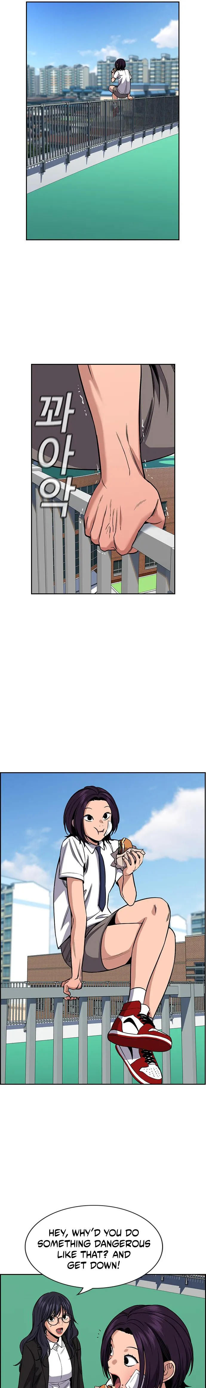 Get Schooled chapter 121 page 11