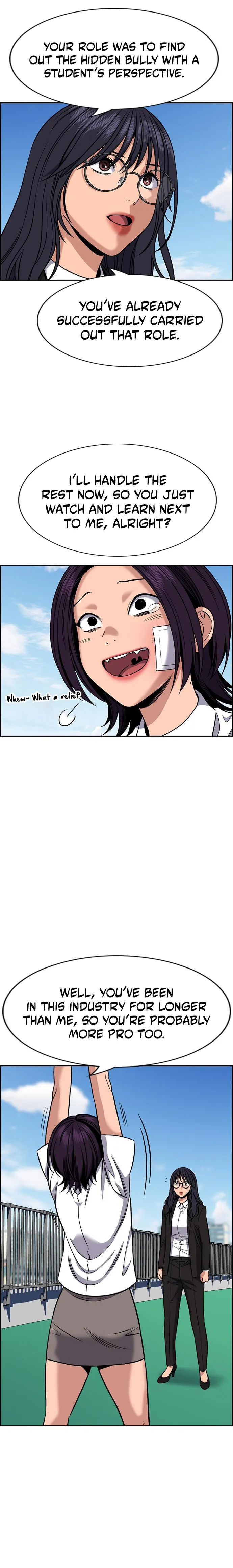 Get Schooled chapter 121 page 14