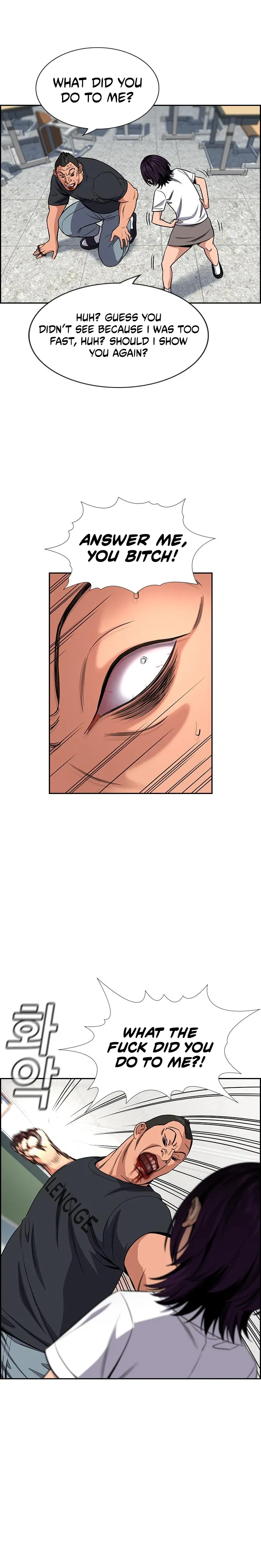 Get Schooled chapter 121 page 2