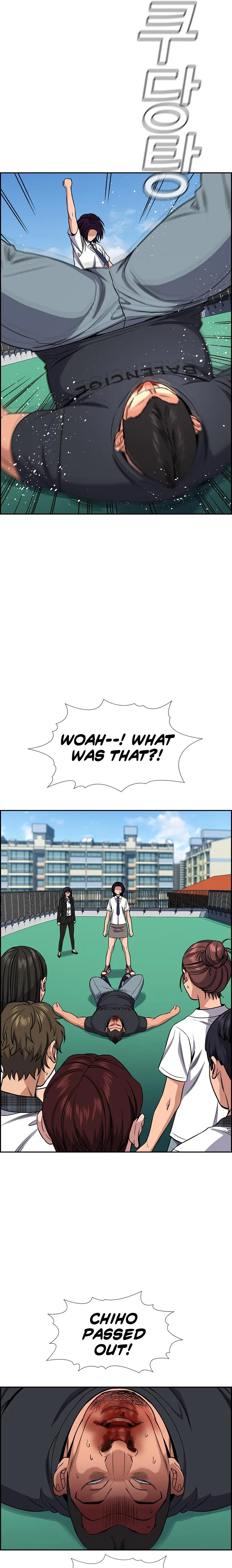 Get Schooled chapter 121 page 25