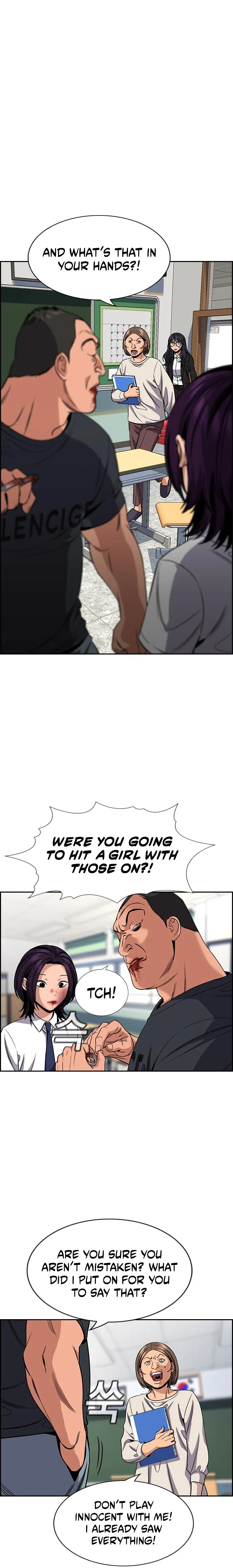 Get Schooled chapter 121 page 4