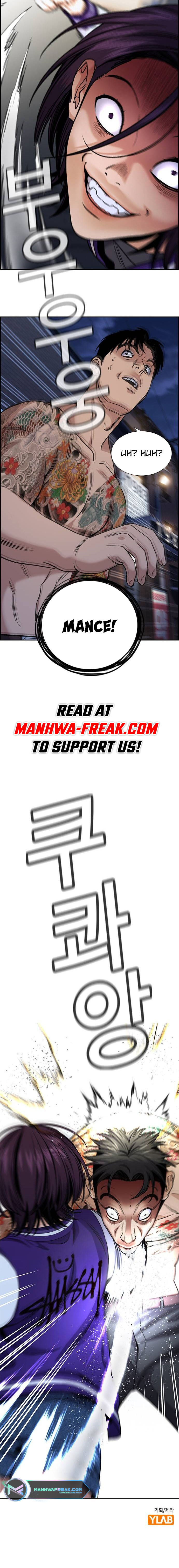 Get Schooled chapter 140 page 13