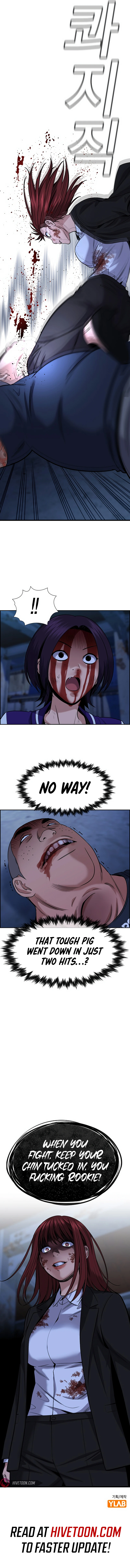 Get Schooled chapter 145 page 15