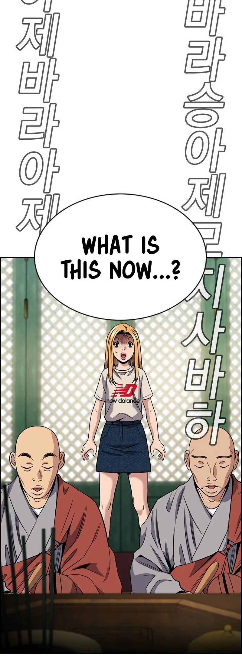 Get Schooled chapter 154 page 12