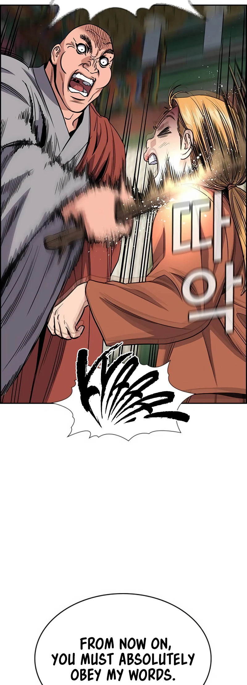 Get Schooled chapter 154 page 23