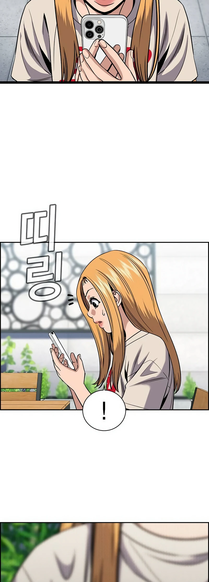 Get Schooled chapter 154 page 55