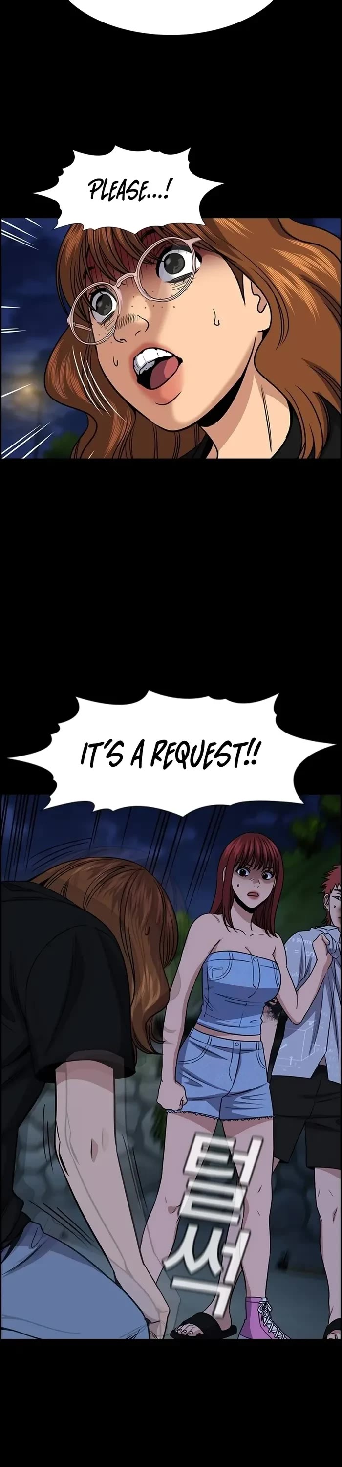 Get Schooled chapter 165 page 11