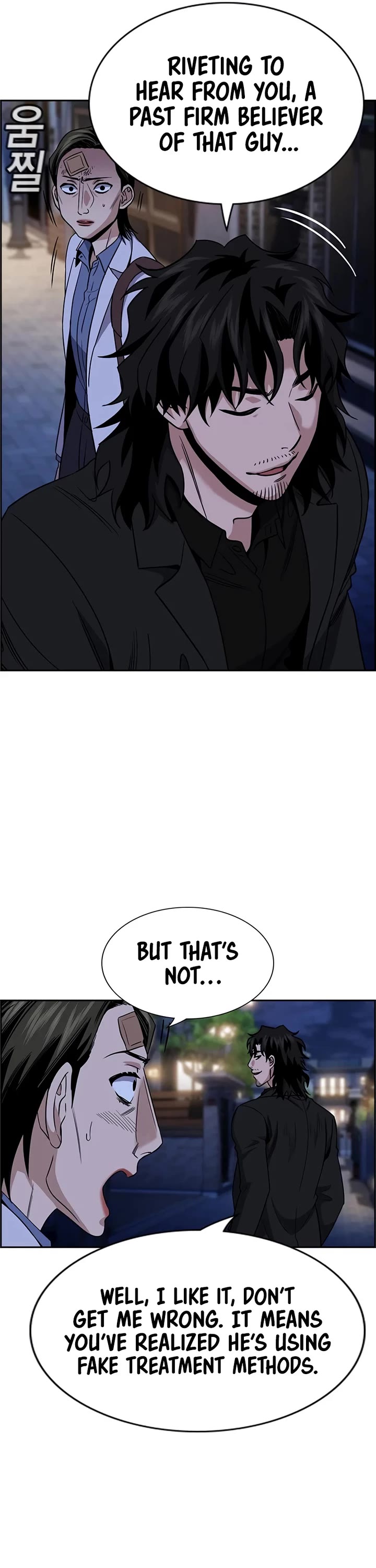 Get Schooled chapter 176 page 11