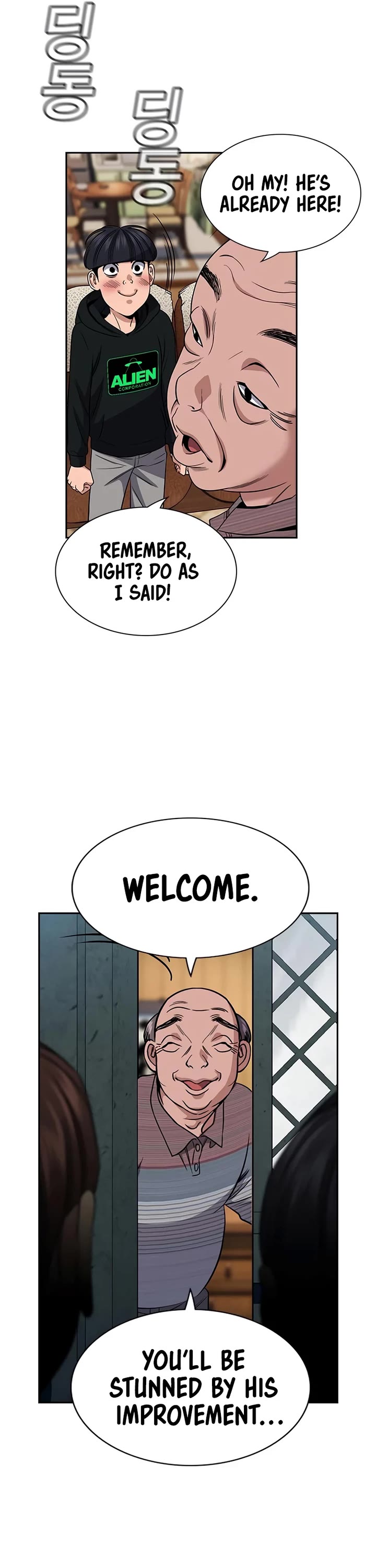 Get Schooled chapter 176 page 50