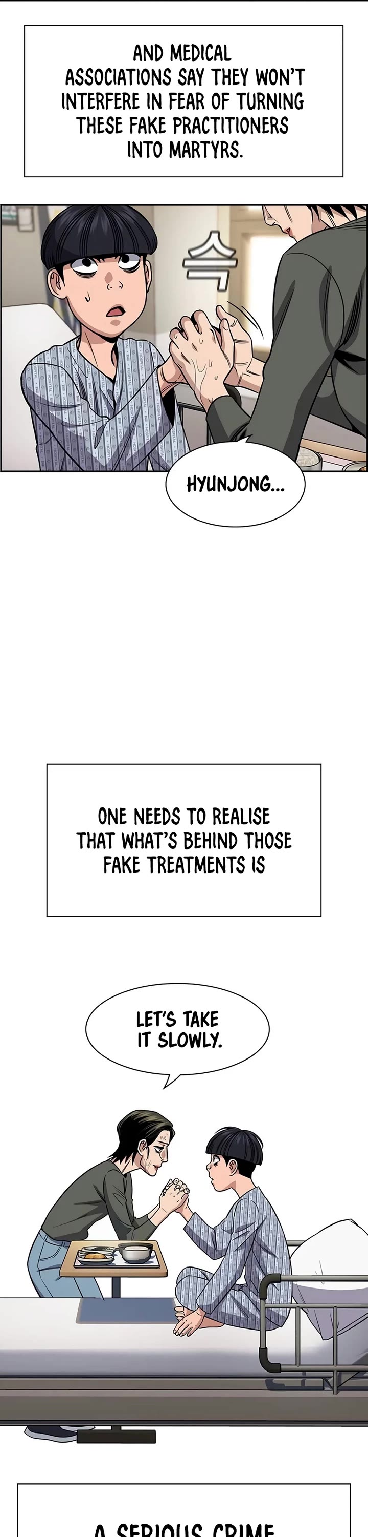 Get Schooled chapter 177 page 21