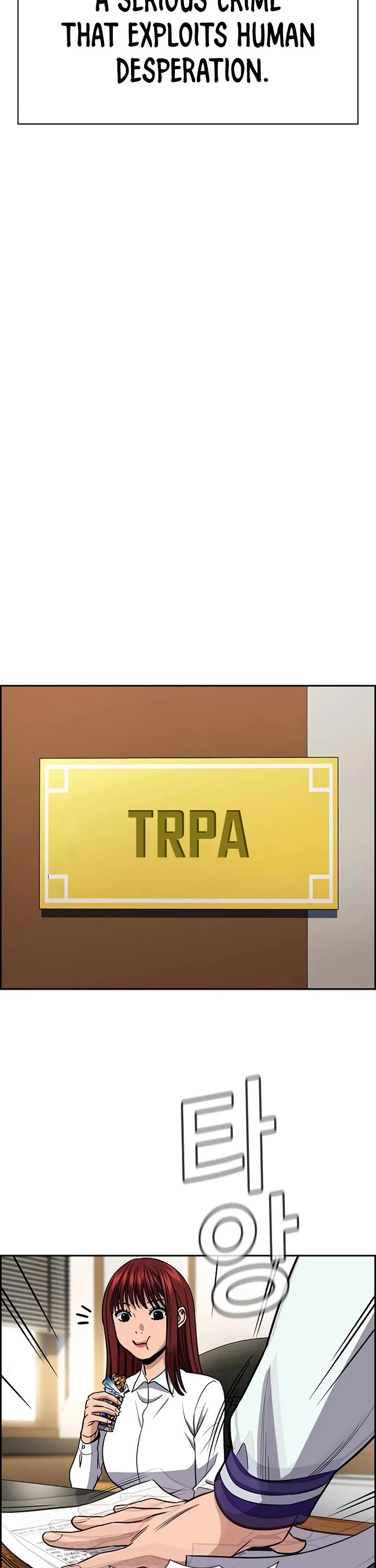 Get Schooled chapter 177 page 22