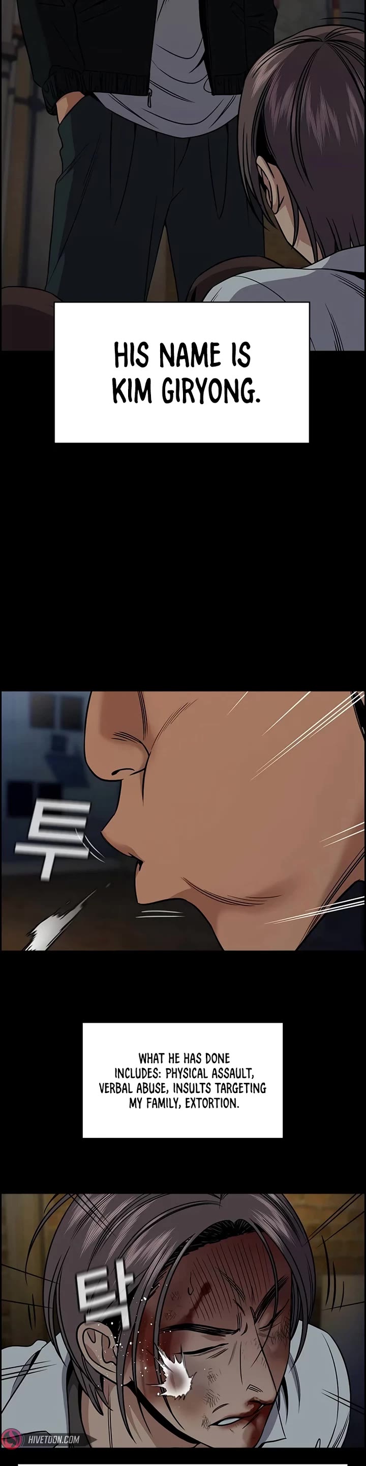 Get Schooled chapter 177 page 27