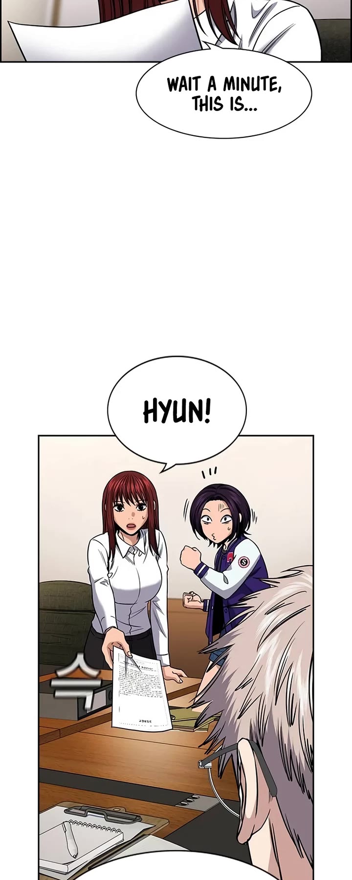 Get Schooled chapter 177 page 42