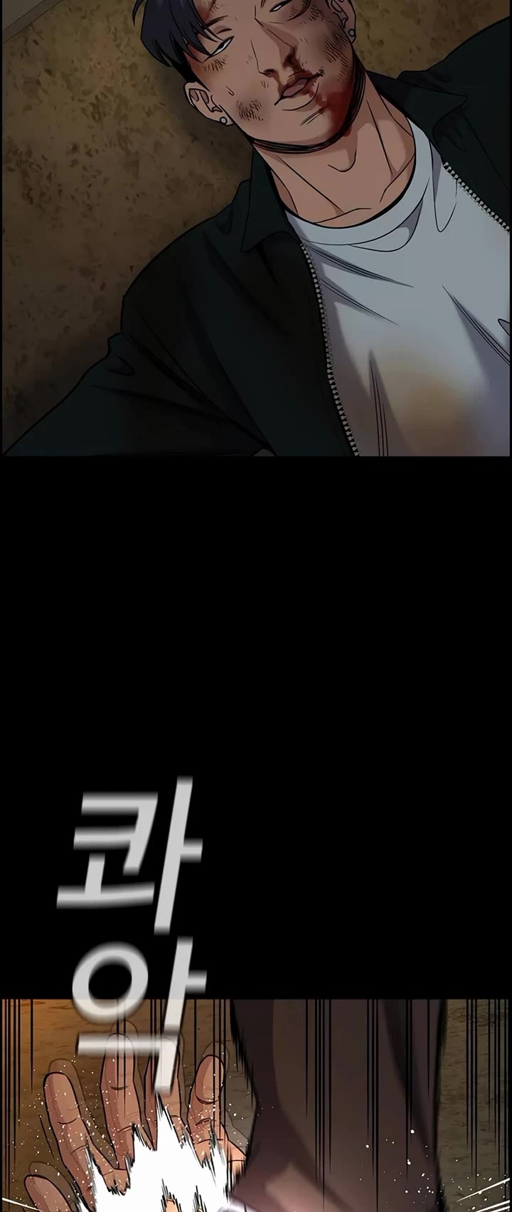 Get Schooled chapter 177 page 47