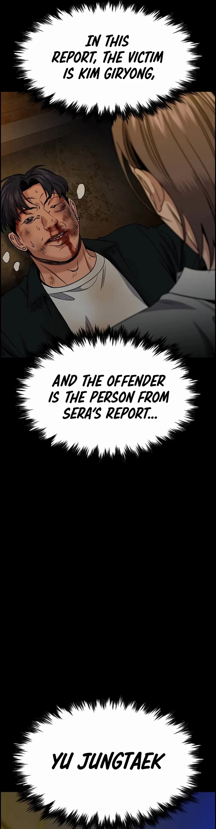 Get Schooled chapter 177 page 49