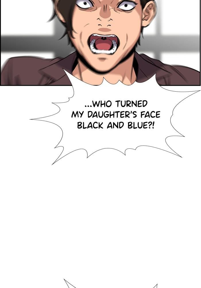 Get Schooled chapter 18 page 115