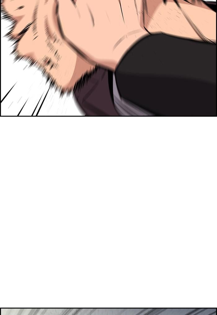 Get Schooled chapter 18 page 123