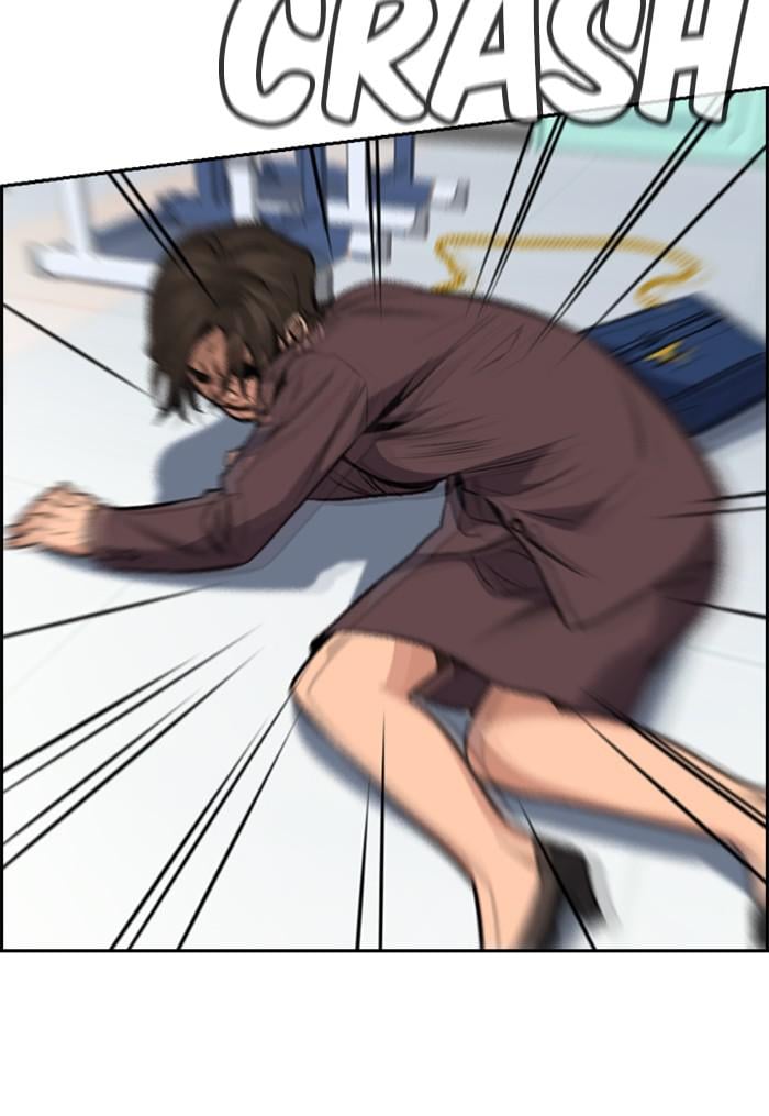 Get Schooled chapter 18 page 125