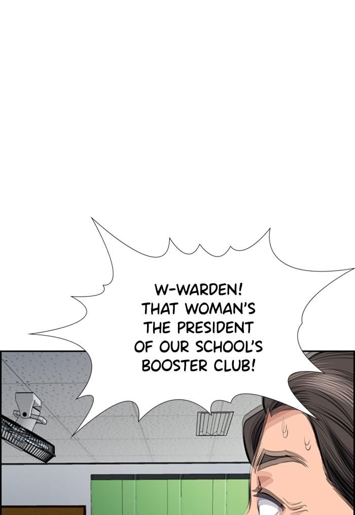 Get Schooled chapter 18 page 126