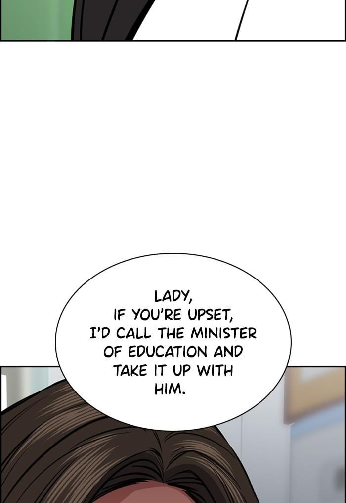 Get Schooled chapter 18 page 130