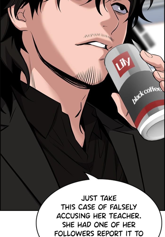 Get Schooled chapter 18 page 14