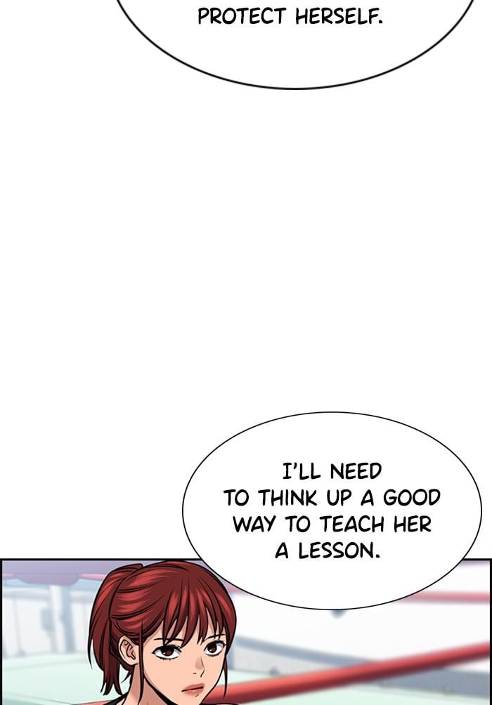 Get Schooled chapter 18 page 15