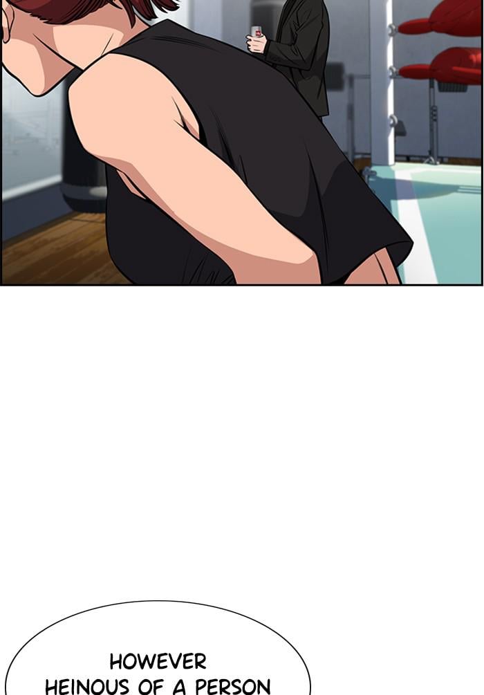 Get Schooled chapter 18 page 18