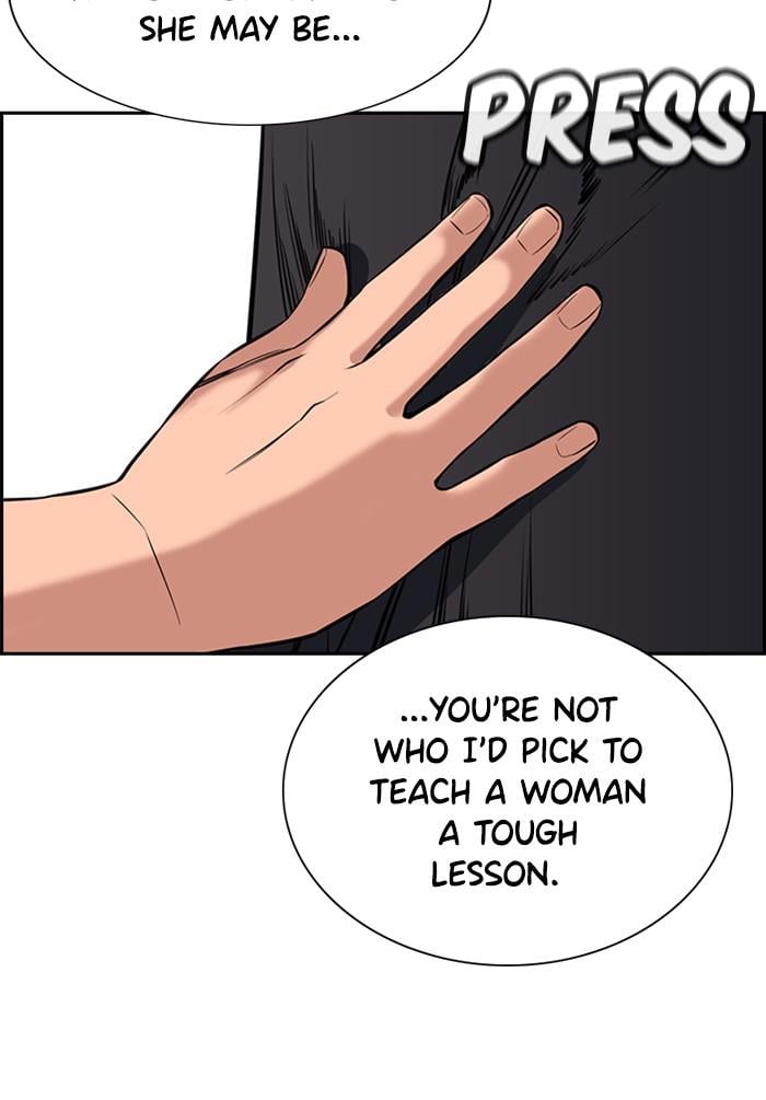 Get Schooled chapter 18 page 19