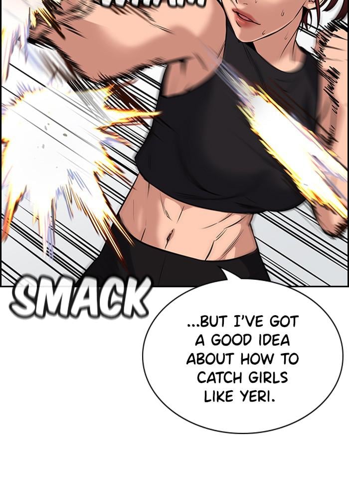 Get Schooled chapter 18 page 21