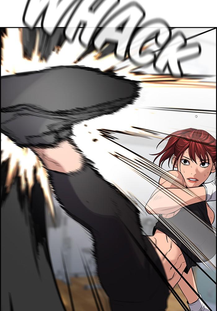 Get Schooled chapter 18 page 4