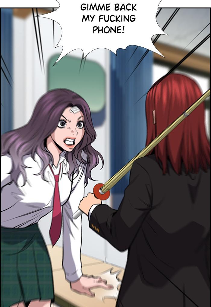 Get Schooled chapter 18 page 41