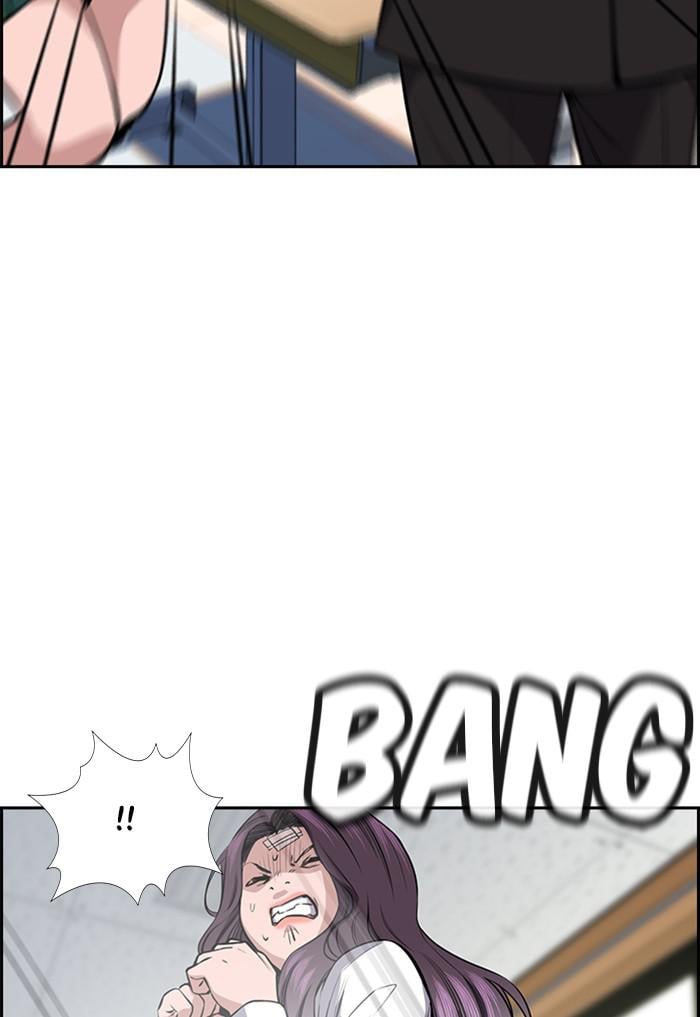 Get Schooled chapter 18 page 42