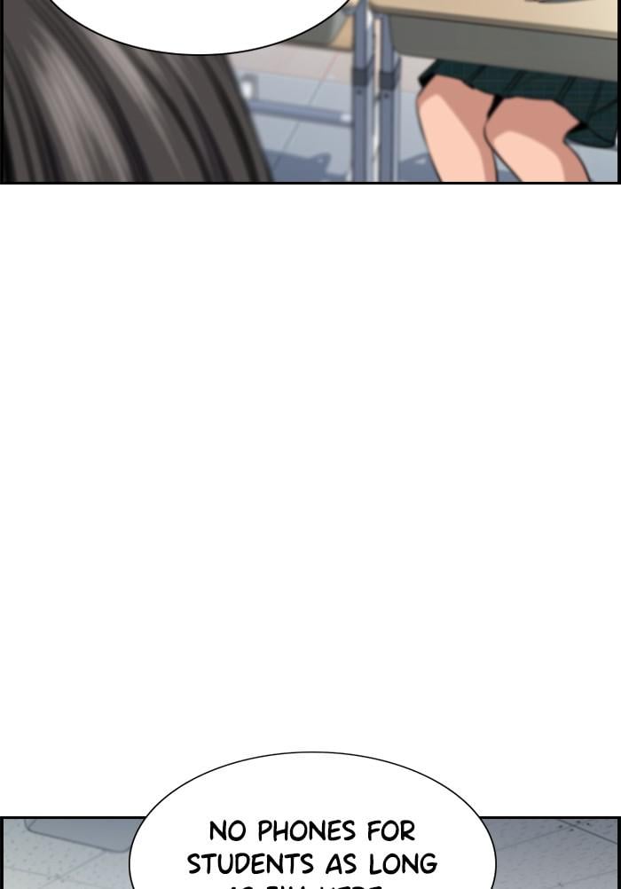 Get Schooled chapter 18 page 51