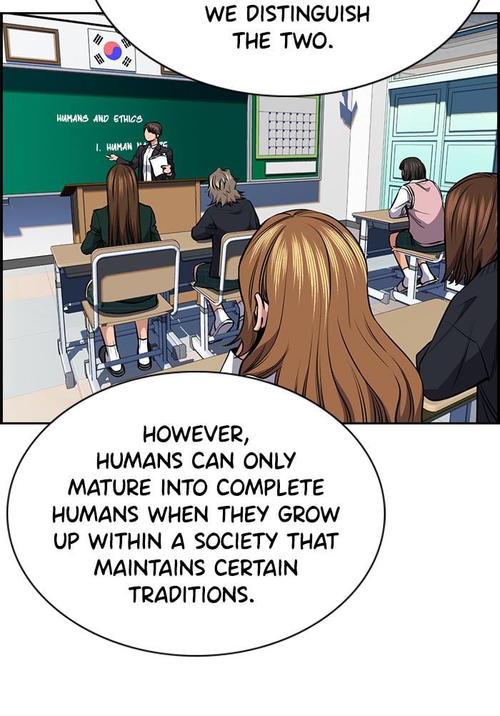 Get Schooled chapter 18 page 57