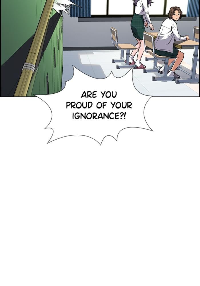 Get Schooled chapter 18 page 67